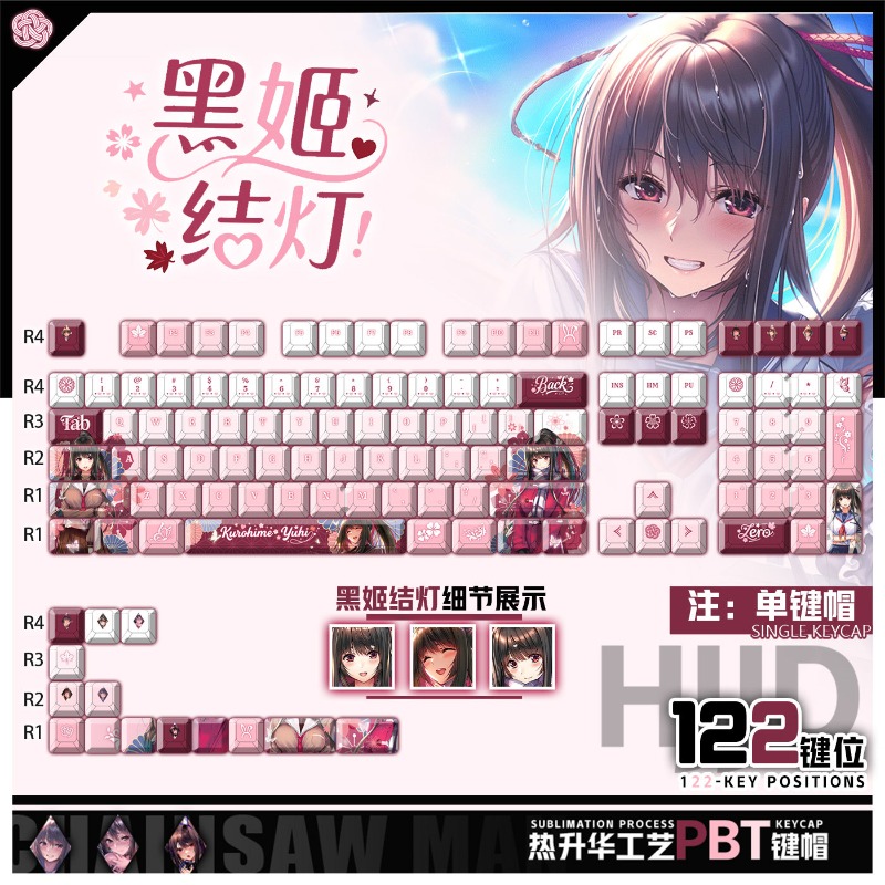Gaming Accessories For Free Fire - Sweet Girlfriend 2 Hei Ji Peripheral