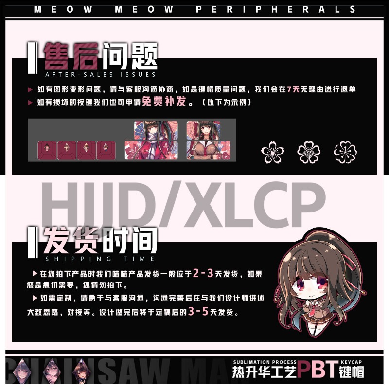 Sweet Girlfriend 2 Hei Ji Peri - Gaming Accessories For Free Fire recensione e prezzo