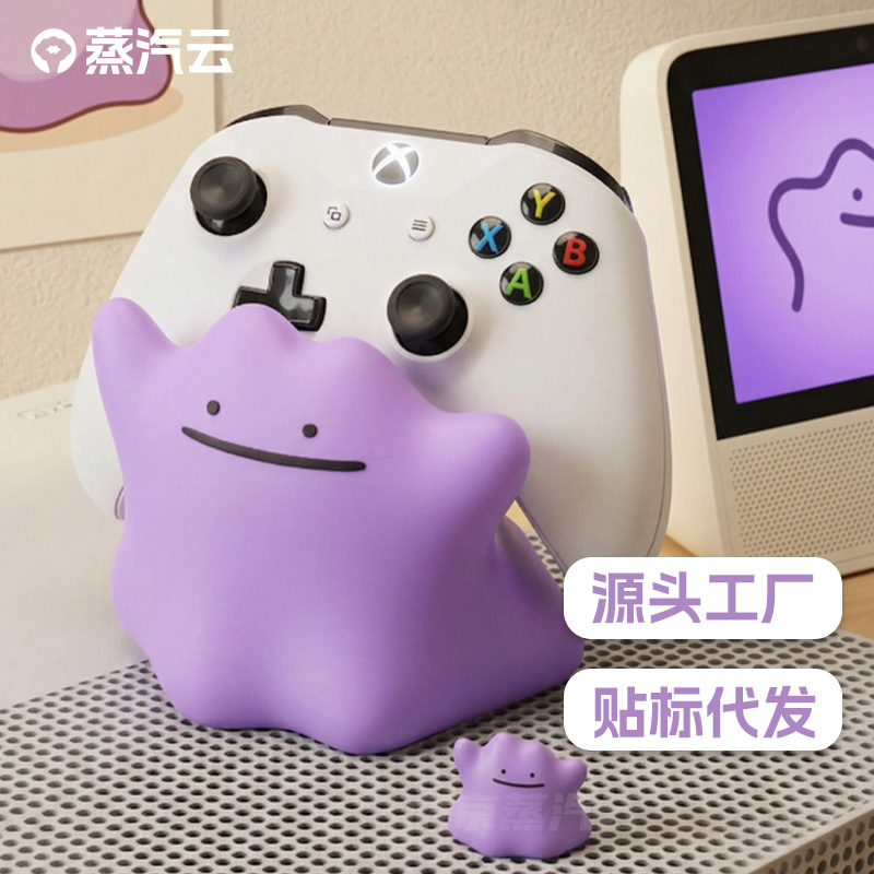 Zhengqiyun Ditto Pokemon Game  - Gaming Accessories For Setup recensione e prezzo