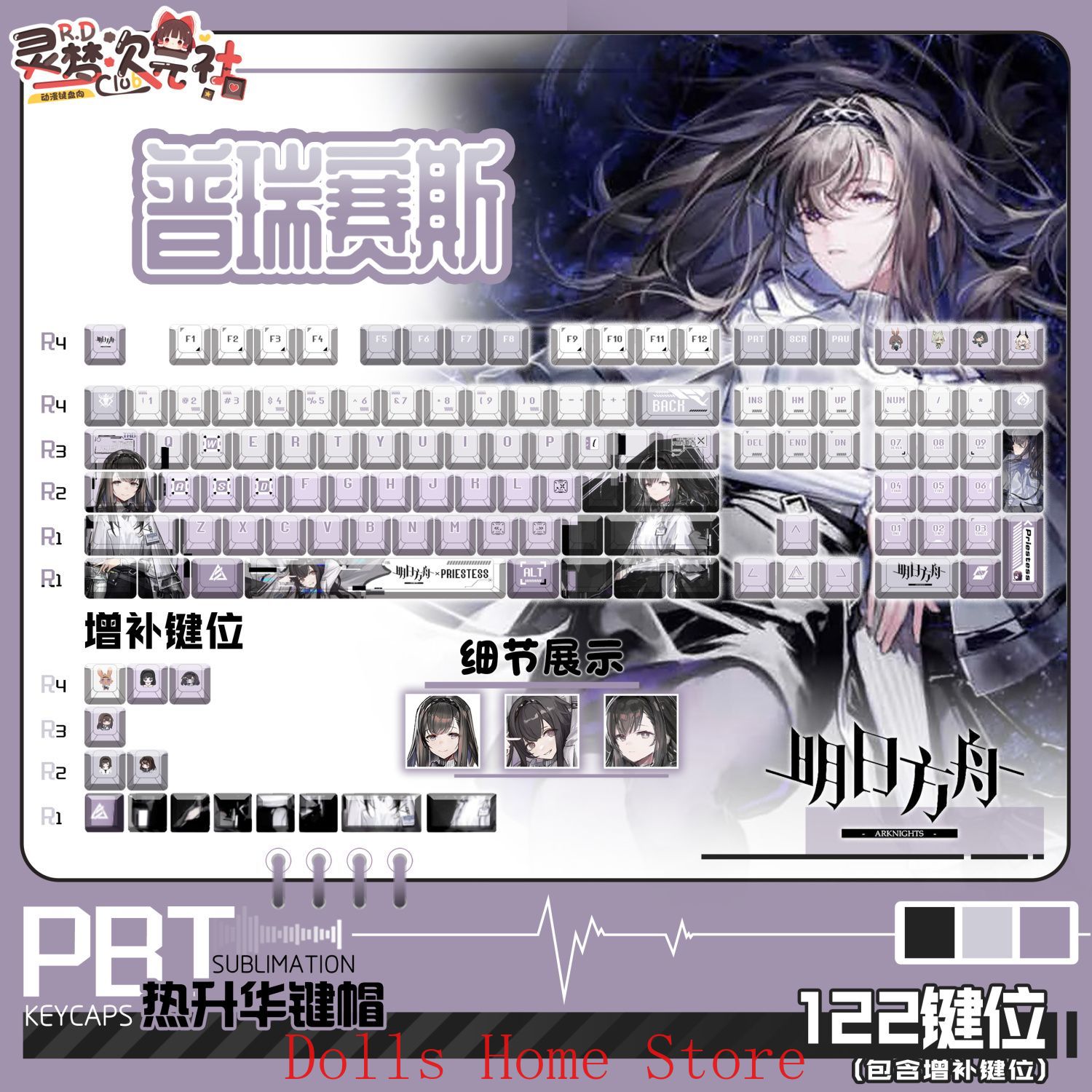 Anime Arknights Priestess 122  - Gaming Accessories Korea recensione e prezzo