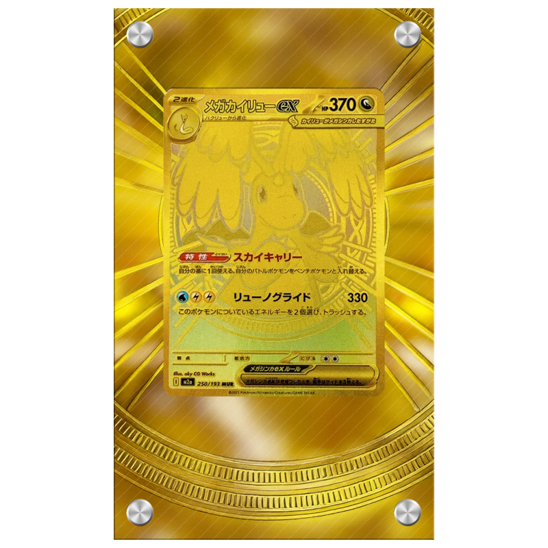 Art Display For Pokemon Cards  - M2 Heatsink Cooler recensione e prezzo