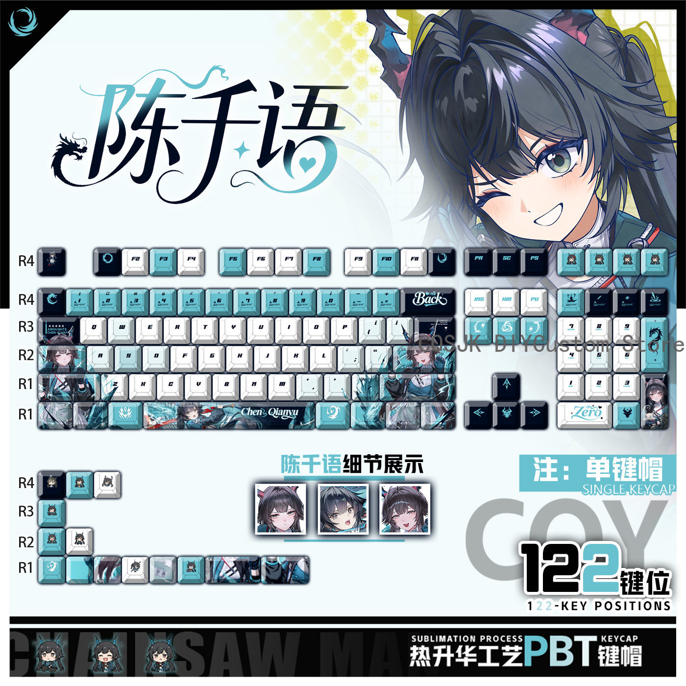 122 Keys Anime Chen Qianyu Ark - Gaming Accessories Keyboards recensione e prezzo