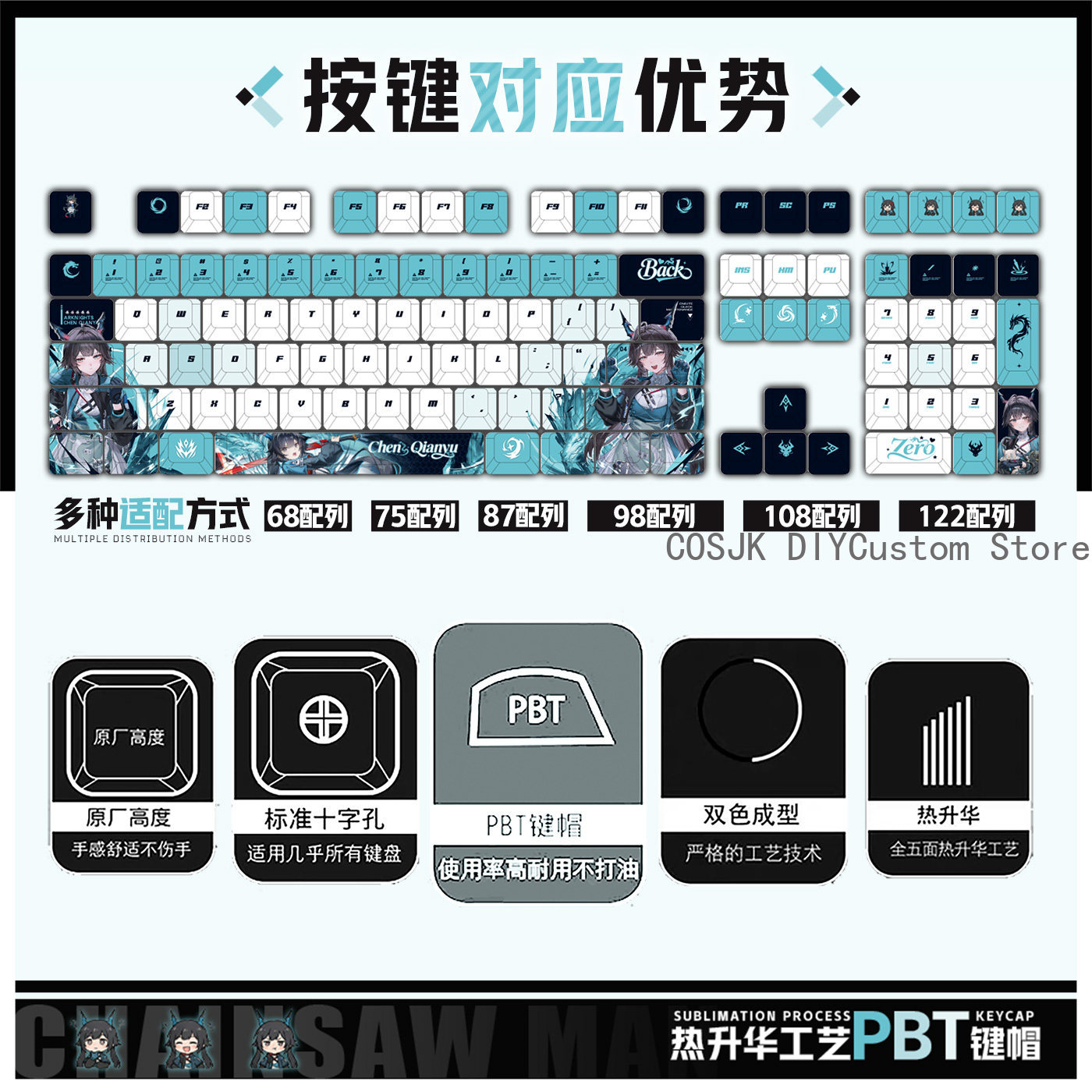 122 Keys Anime Chen Qianyu Ark - Gaming Accessories Keyboards recensione e prezzo