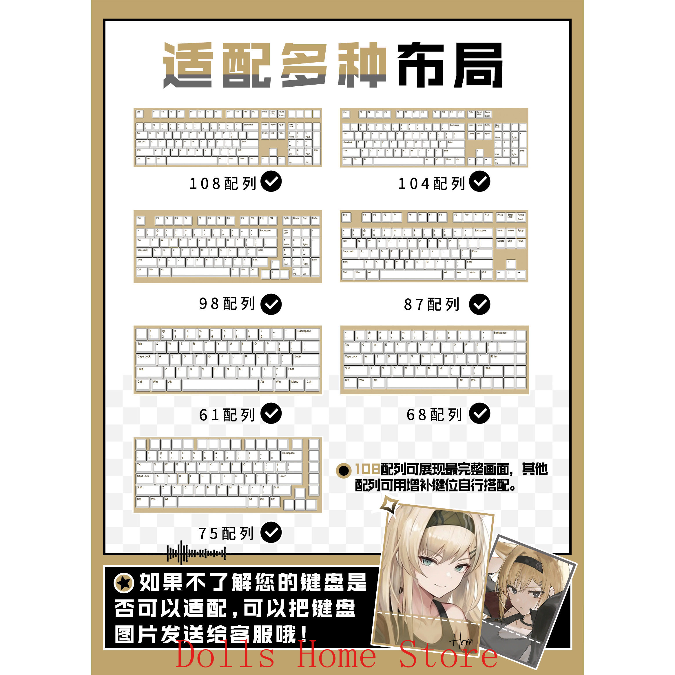 122 Keys Arknights Horn Rita S - Gaming Accessories Korea recensione e prezzo