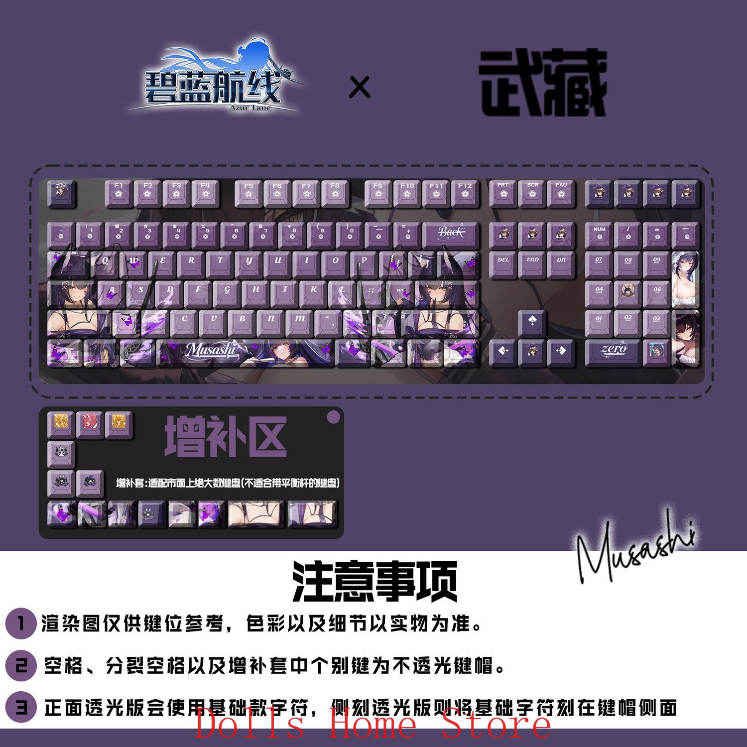 Anime Azur Lane 122 Keys IJN M - Gaming Accessories Korea recensione e prezzo