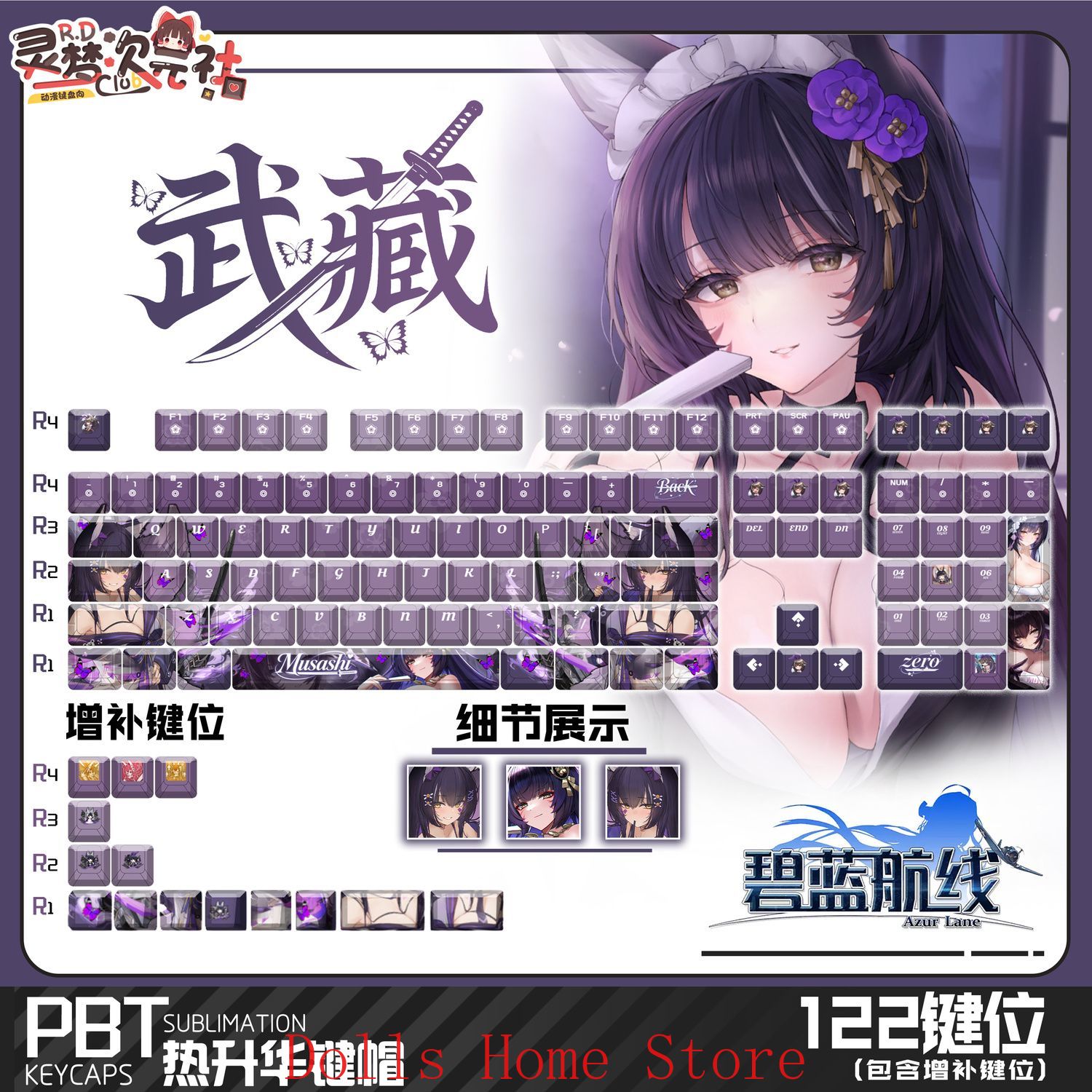 Anime Azur Lane 122 Keys IJN M - Gaming Accessories Korea recensione e prezzo