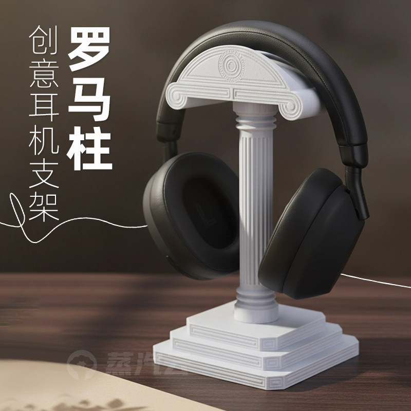 Greek Column Headphone Stand 3 - Gaming Accessories For Setup recensione e prezzo