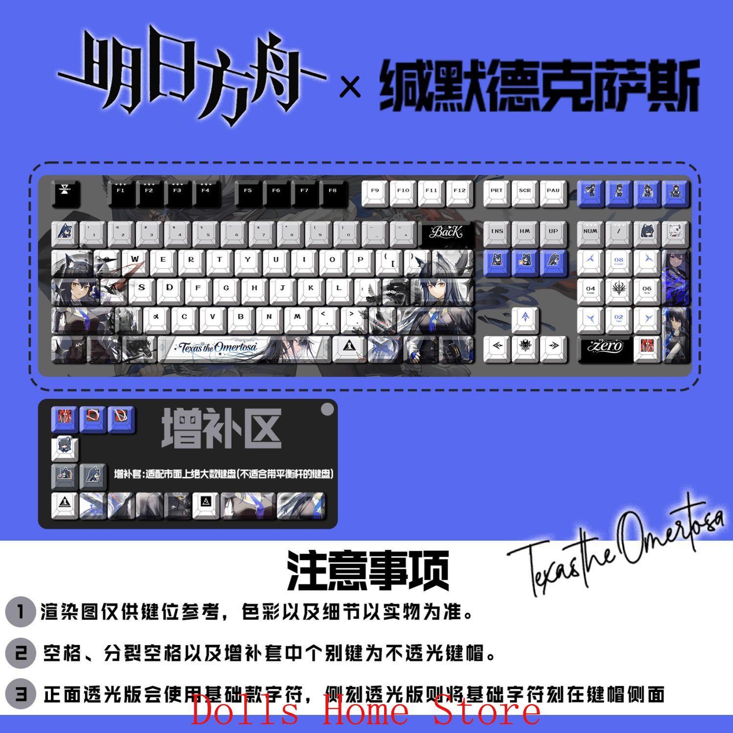 122 Keys Arknights Texas The O - Gaming Accessories Korea recensione e prezzo