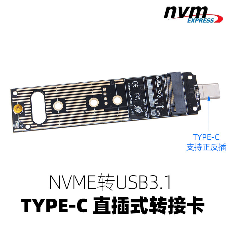 M2 NVMe SSD Enclosure 10Gbps P - M2 Heatsink Cooler recensione e prezzo